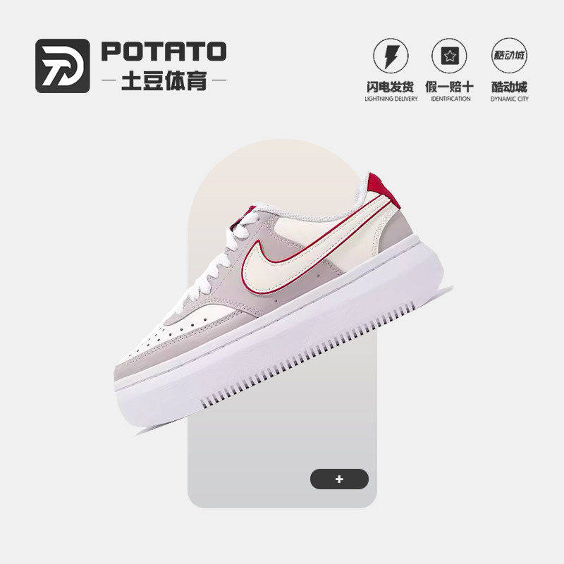 Nike/耐克 2024新款女子松糕厚底增高板鞋休闲运动鞋HF0740-111