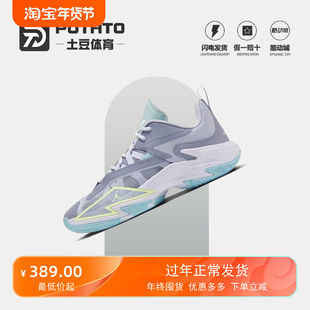 NIKE/耐克 JORDAN ONE TAKE3 男子威少实战篮球鞋 DC7700-015