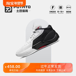 Nike耐克Jordan Zoom Separate黑白实战健步篮球鞋DH0248-001