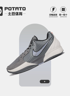 Nike耐克男鞋Ja 2 EP 舒适运动休闲低帮缓震实战篮球鞋FD7327-002