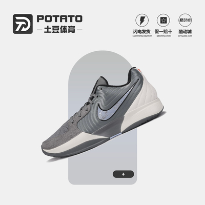 耐克JA2莫兰特缓震实战篮球鞋