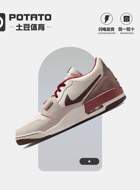 Nike耐克男鞋马年限定AJ312米白红新年款复古篮球鞋 IQ9783-121