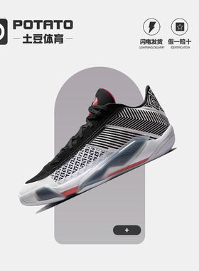 Nike耐克Jordan男鞋AJ38低帮透气实战缓震篮球鞋运动鞋FD2325-101