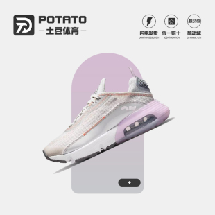 Nike 低帮 CJ4066 014 减震 跑步运动鞋 2090气垫 MAX AIR 白紫灰