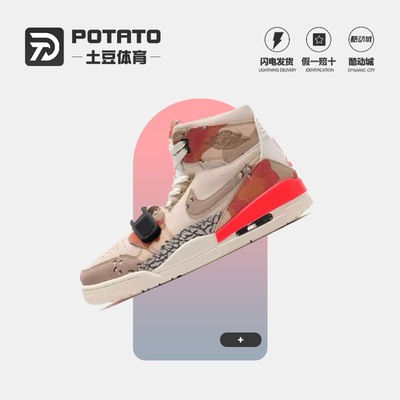 Nike男子耐磨高帮沙漠迷彩篮球鞋