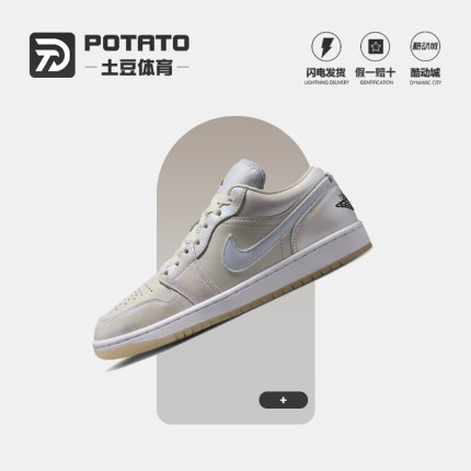 NIKE/耐克 Air Jordan 1 Low 蛇年耐磨低帮灵蛇运动鞋HF4080-001