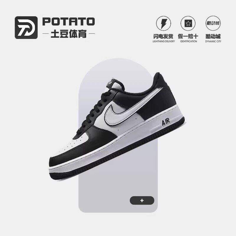 Nike耐克AF1Panda空军一号男女款黑白熊猫低帮休闲板鞋DV0788-001