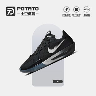 CUT EP男子实战款 Nike耐克男鞋 DV2918 G.T. 篮球鞋 004 冬季