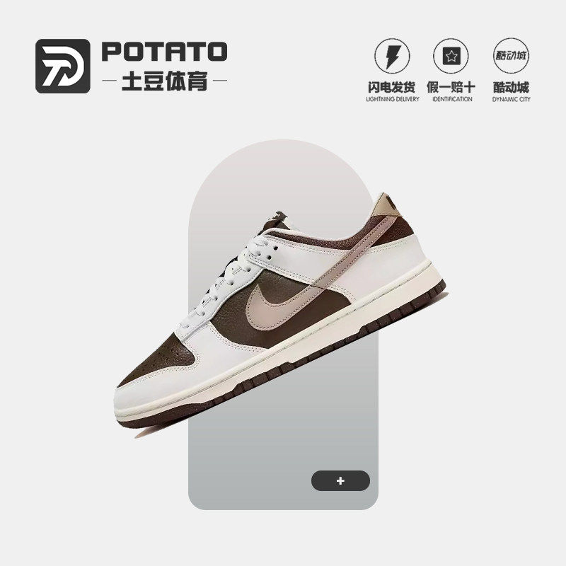 耐克情侣板鞋低帮专柜正品DUNK