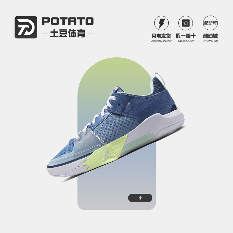 耐克专柜正品男子气垫篮球鞋