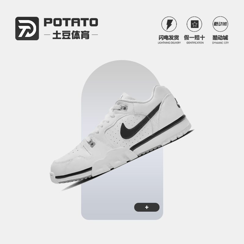 Nike/耐克CROSS TRAINER LOW男子缓震防滑轻便休闲板鞋CQ9182-106
