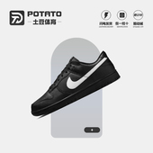 LOW RETRO 男子运动休闲低帮复古板鞋 NIKE耐克DUNK IO7606 010