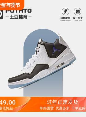 NIKE Air Jordan Courtside23小藤原浩黑白气垫篮球鞋 AR1000-104