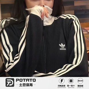 Adidas阿迪达斯三叶草华夫格秋季男女运动外套夹克JW0109 JW0110