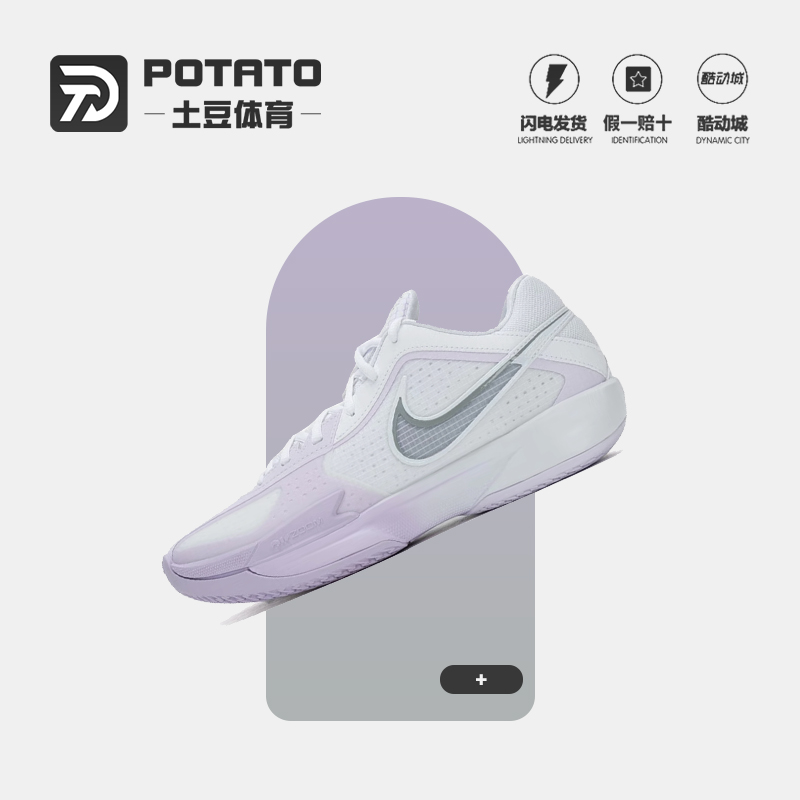 Nike耐克男女实战篮球鞋正品