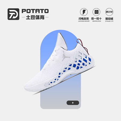 Nike男子耐磨低帮鸳鸯篮球鞋实战