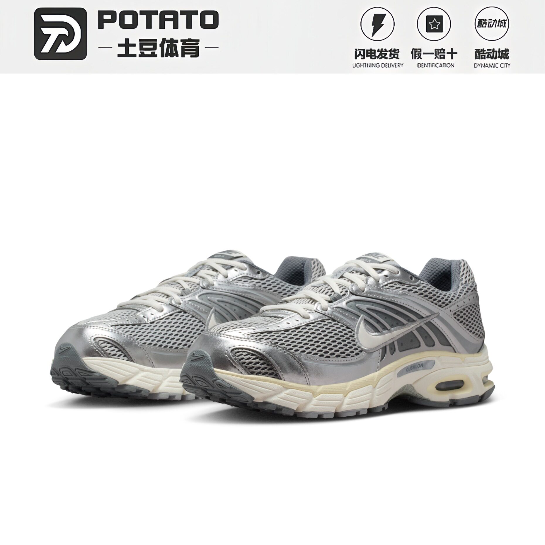 耐克男鞋春季AIRMAX2MK老爹鞋