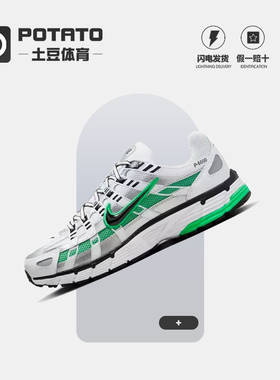 耐克男2025新款复古休闲鞋P6000厚底老爹鞋缓震跑步鞋CD6404-104