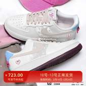 IQ4937 女子白粉色AF1运动鞋 161 耐克情人节限定空军一号板鞋 Nike