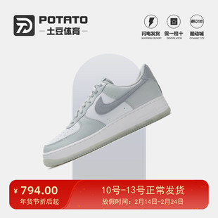 Nike/耐克 男子新款低帮AF1空军一号运动生活休闲板鞋FJ4170-003