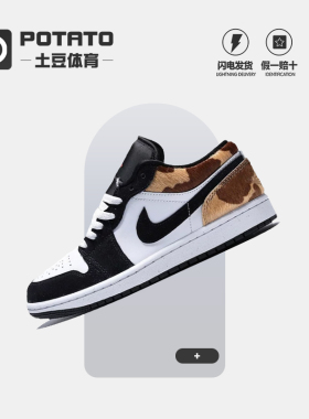 NIKE耐克男鞋新款AIR JORDAN 1低帮运动鞋篮球鞋 IX8740-101