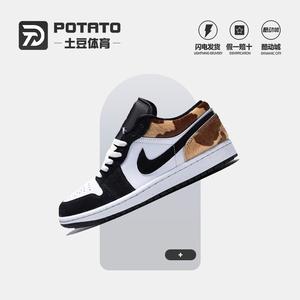 NIKE耐克男鞋新款AIR JORDAN 1低帮运动鞋篮球鞋 IX8740-101