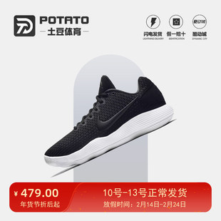 Nike/耐克 Hyperdunk 2017 Low EP黑白实战运动篮球鞋 897637-001