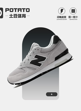 NEW BALANCE NB 565系列 男女情侣复古运动休闲慢跑步鞋 ML565CLG
