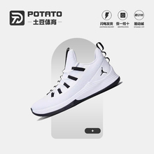 Jordan Ultra.Fly 2 减震回弹防滑耐磨篮球鞋白黑Low AH8110-100