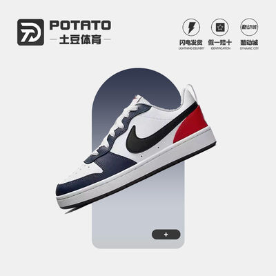 Nike耐克大童休闲鞋板鞋