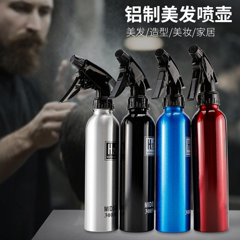 美发专业喷壶理发店专用喷水壶发廊铝制喷雾瓶超细雾喷水壶补水瓶