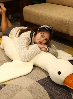 网红大白鹅一白鸭灰色超大公仔毛绒玩具床上飘窗靠枕送女生日礼物