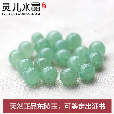 diy印度东陵玉翡翠无染色散珠