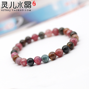 【支持鉴定出证书】正品碧玺手链散珠绿粉红黑黄 半成品diy