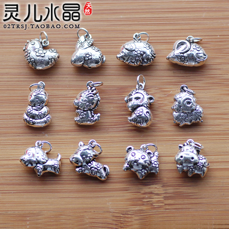 【925银】12生肖纯银吊坠泰银挂坠 十二蛇马羊猴龙猪虎鸡鼠兔牛狗