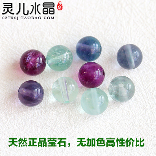 天然正品萤石手链民族风