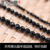 7A天然水晶黑尖晶项链手链长链半成品 切面黑尖晶石diy散珠细S