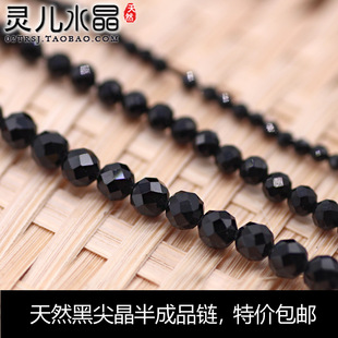 7A天然水晶黑尖晶项链手链长链半成品 切面黑尖晶石diy散珠细S