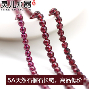 5A级 4mm小珠子天然石榴石散珠紫牙乌 刻面切面半成品diy细手链SL