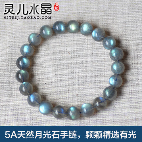 diy天然拉长石蓝光半成品散珠