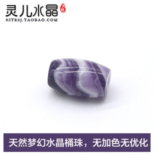 天然梦幻紫水晶桶珠散珠 狗牙纹金字塔紫晶手串紫色路路桶珠SL