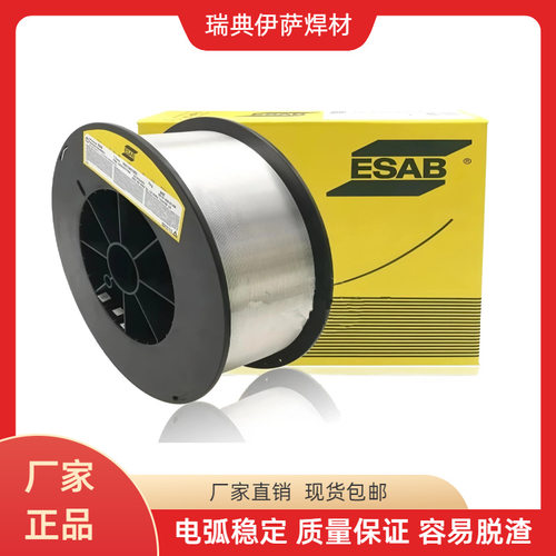 瑞典伊萨OK AUTRODUR 58 G M原OK Autrod 13.90硬面耐磨堆焊焊丝
