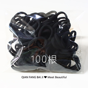 100根毛巾圈 千方百计饰品 赠品的小头绳发圈发绳皮筋