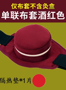 爱利康随身便携防烫滤烟天鹅绒