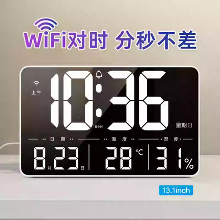 WIFI天气预报网络电子钟桌面办公LED闹钟蓝牙万年日历台钟USB镜子