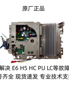 适用格力变频空调柜机外机主板2P/3P通用电脑板王者风度鸿运满堂