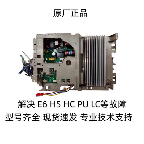 适用格力变频空调柜机外机主板2P/3P通用电脑板王者风度鸿运满堂