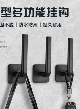 免打孔黑色无痕L型粘钩锅盖收纳架浴帘多功能钩子超强窗帘挂钩