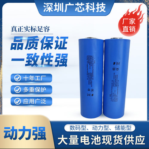 EVE亿纬C40135磷酸铁锂电池3.2v20ah动力3c放电电动车储能电池芯