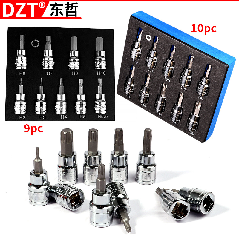 批头套装压批套筒组套9PC 3/8